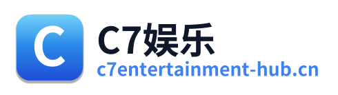 C7娱乐